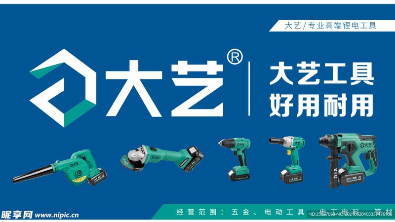 门窗铰链型号分类及区别解析