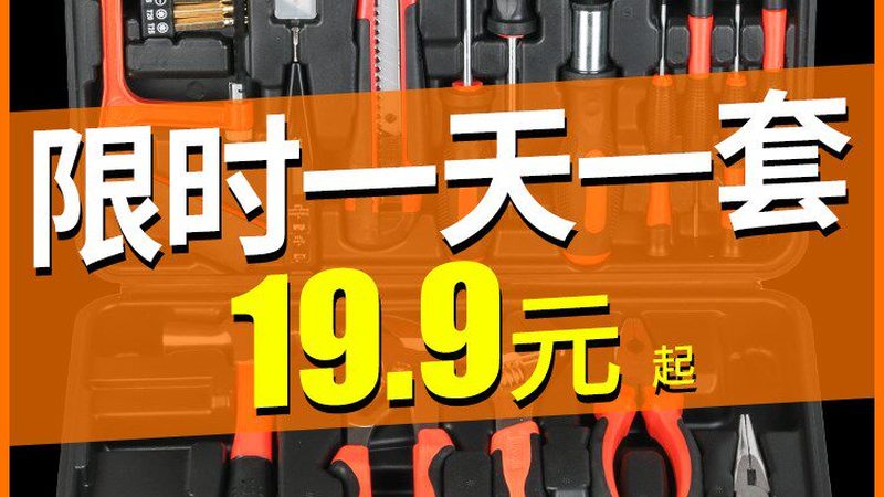 钳工工具维修专用型号：如何根据实际需求精准选型**