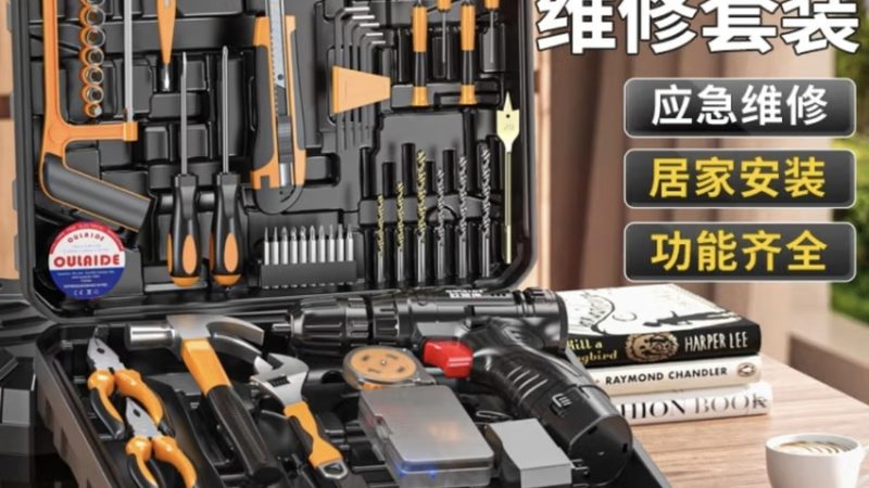 精密螺丝刀套装：S2钢与CRV钢的材质选择解析