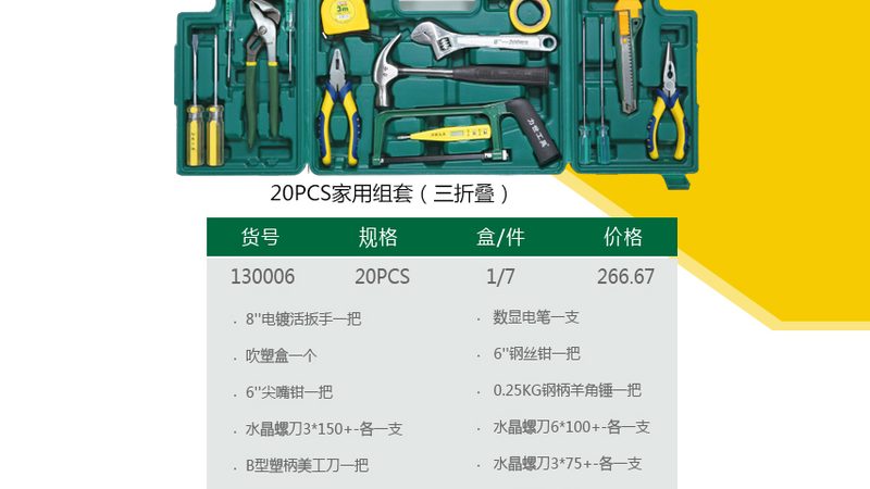 石材切割工具：揭秘厂家直销加盟背后的秘密
