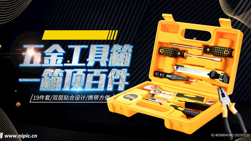临沂五金批发市场管件价格背后的考量因素**